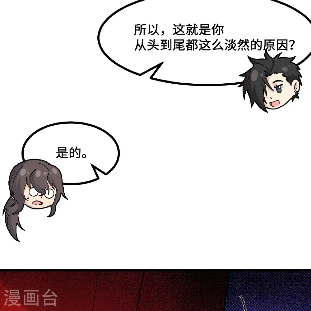 第295话 第22页