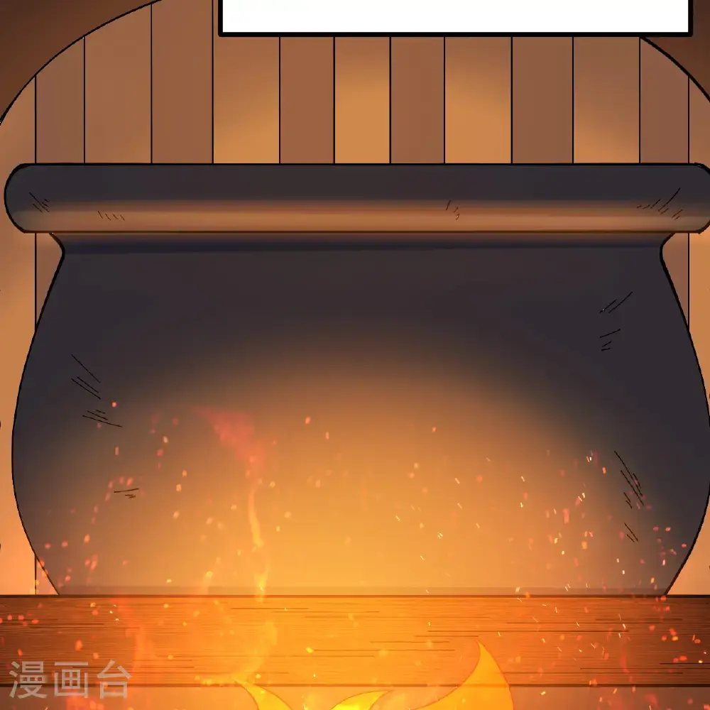 第295话 第43页
