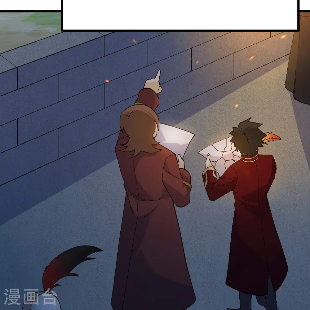 第295话 第45页