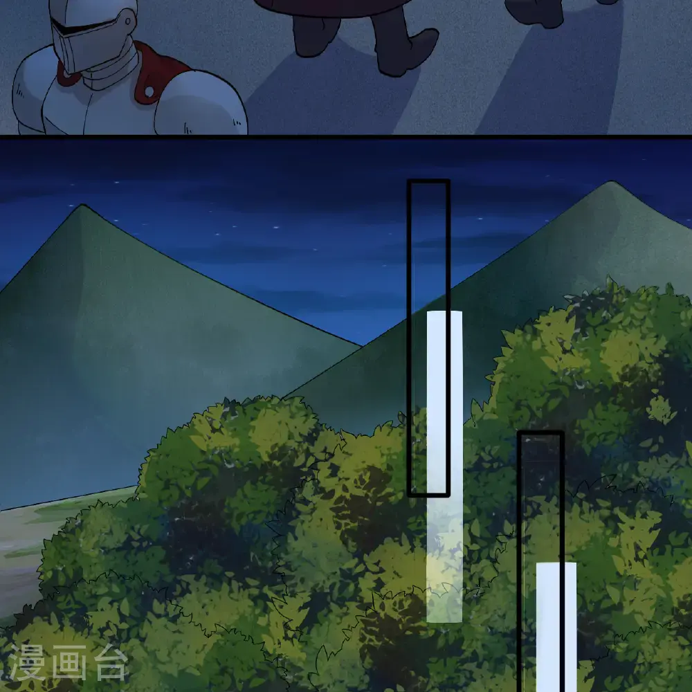 第295话 第46页