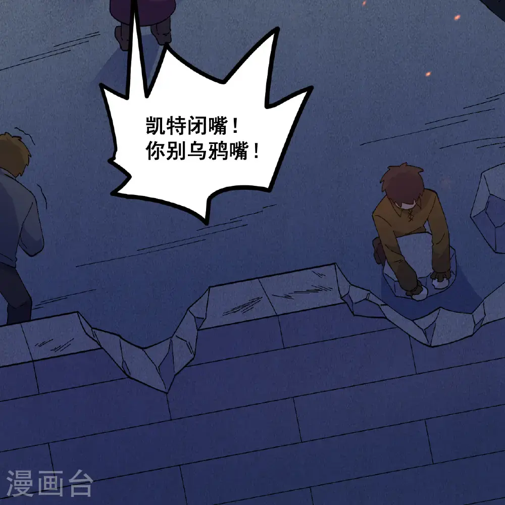 第295话 第49页