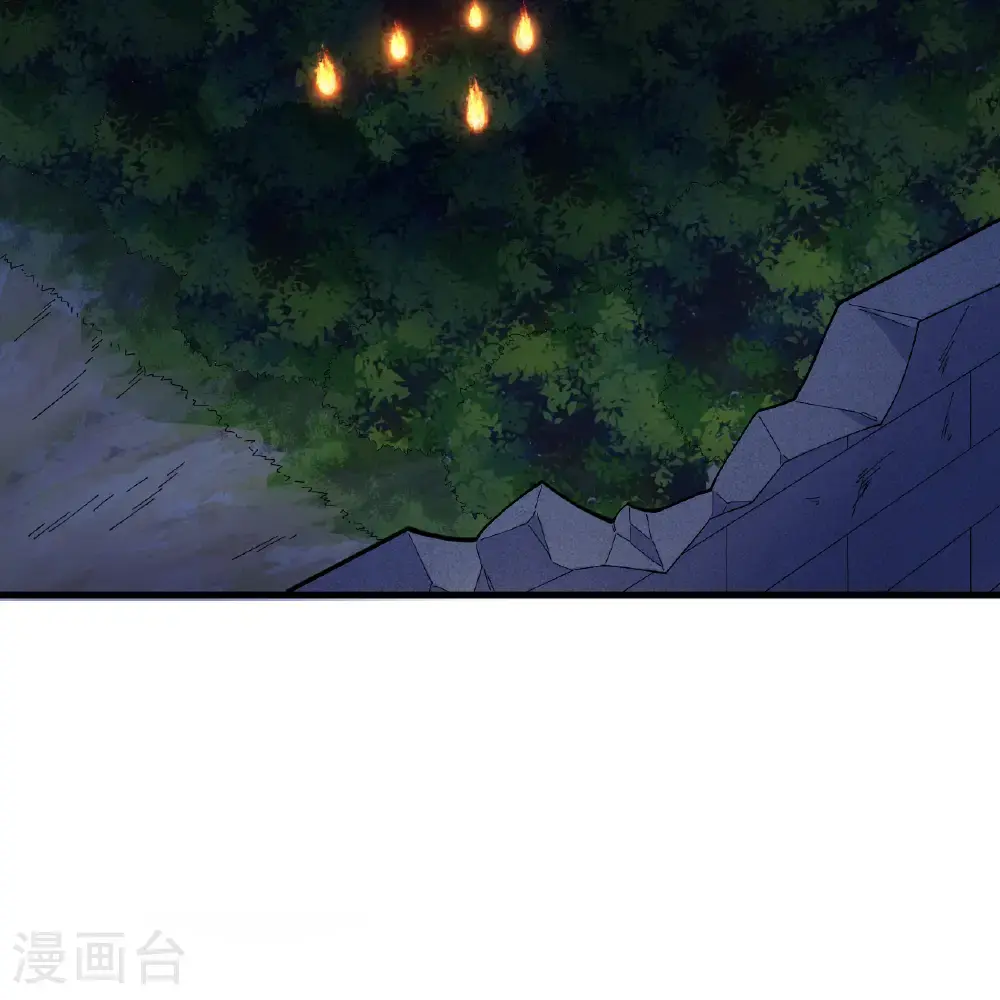 第295话 第53页
