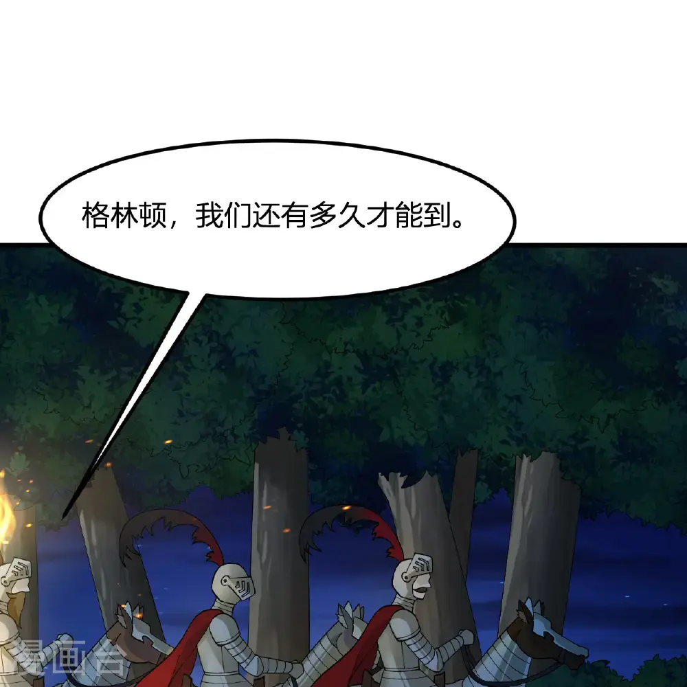 第296话 第2页