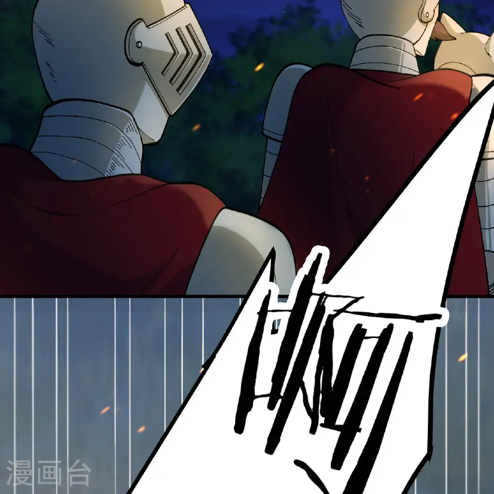 第296话 第4页