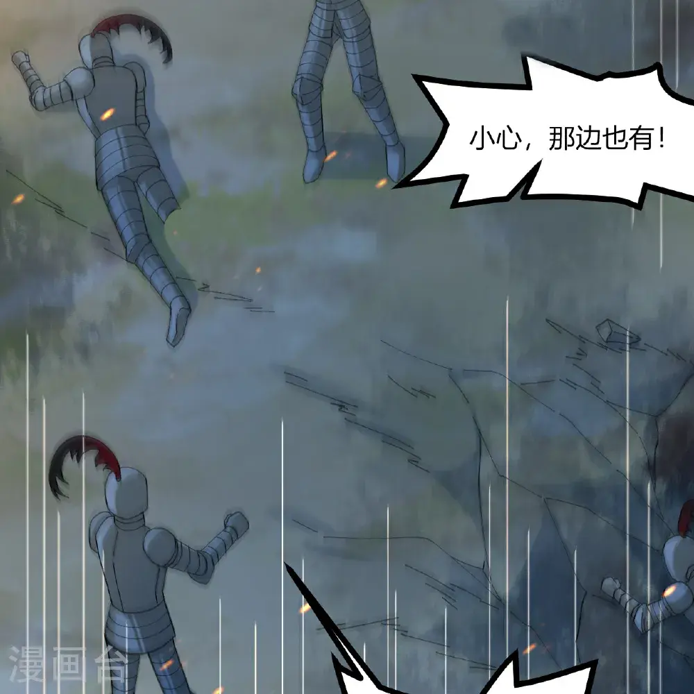 第296话 第8页