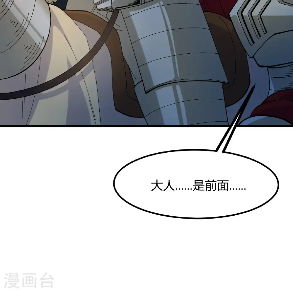 第296话 第11页