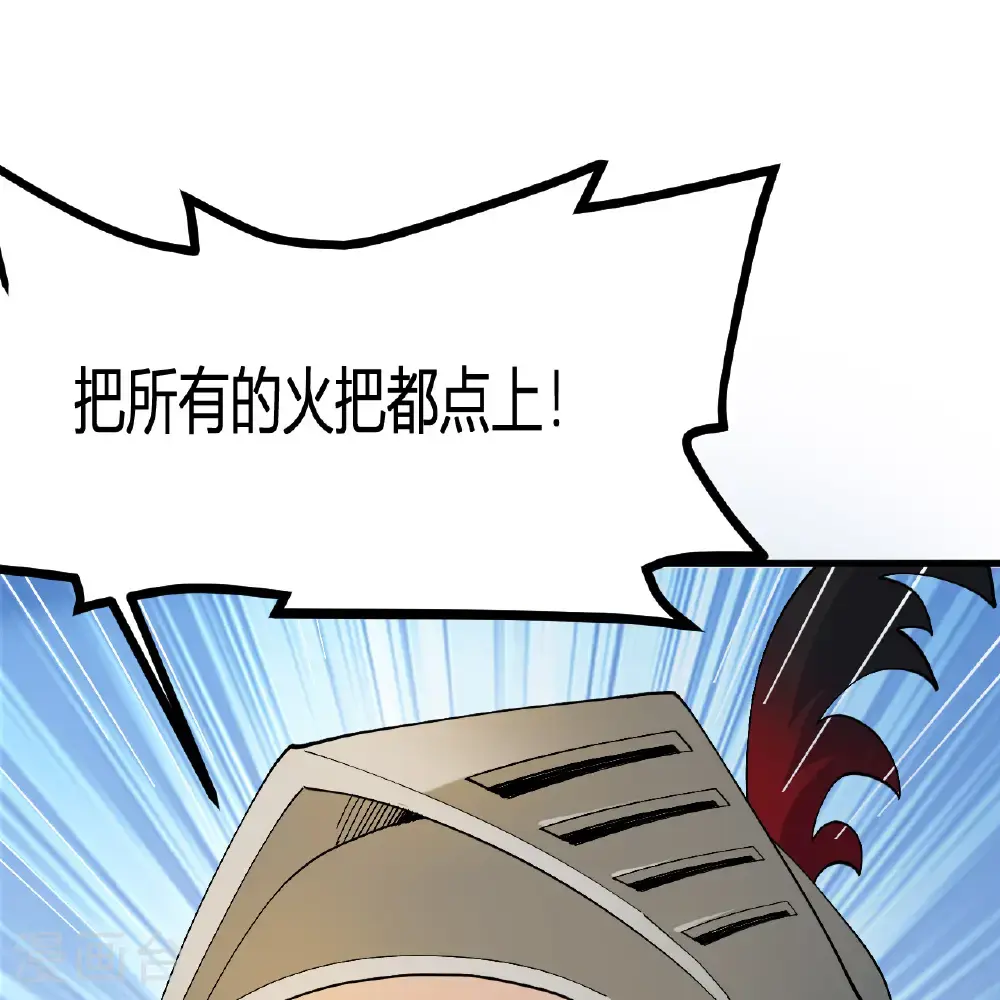 第296话 第12页