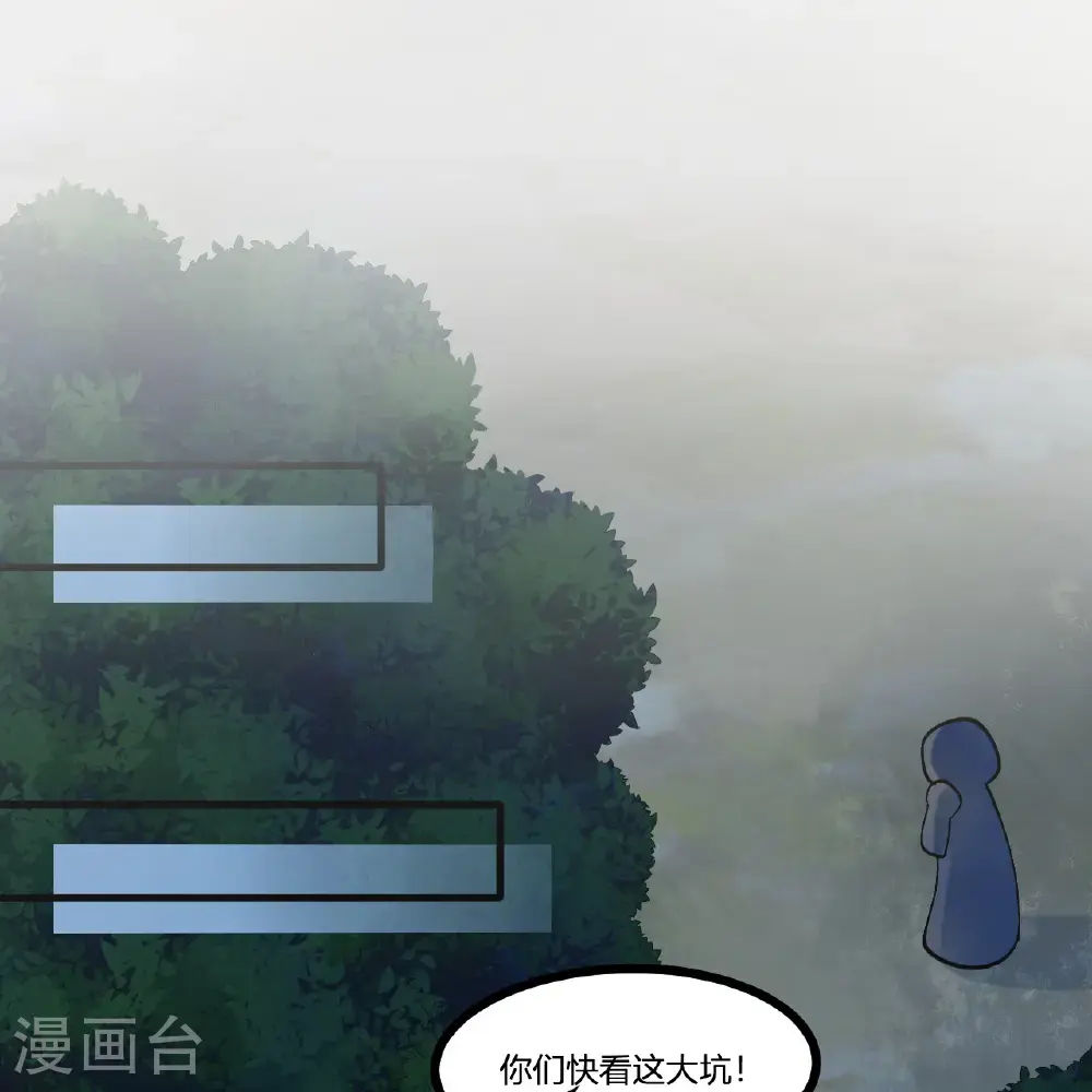 第296话 第14页