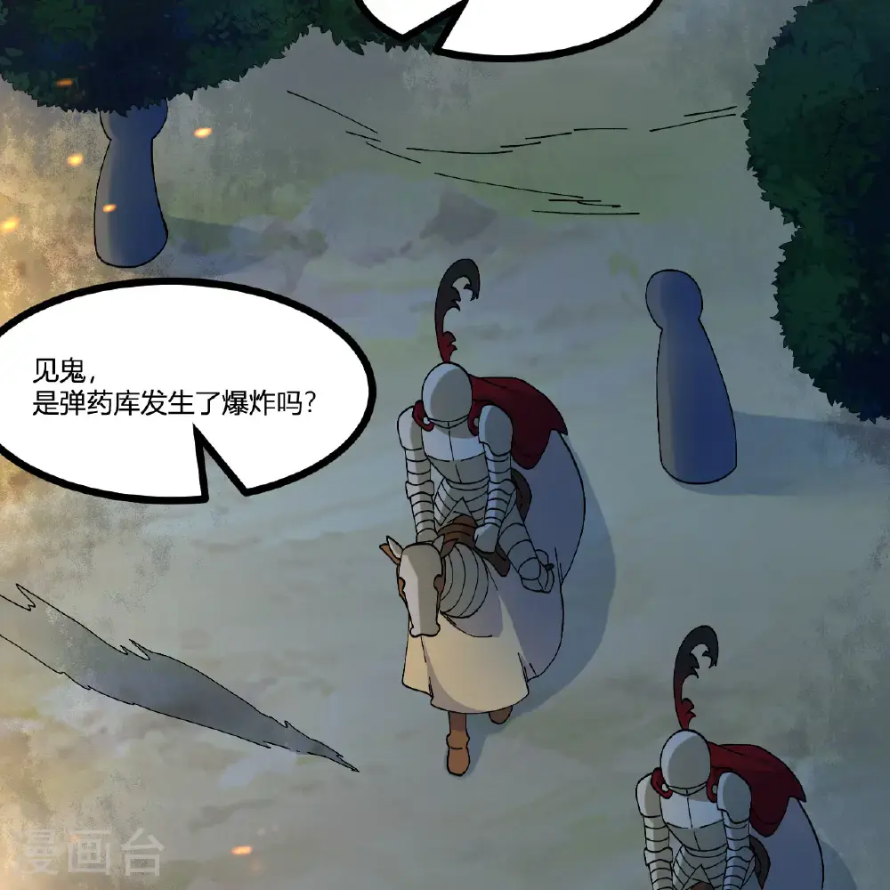 第296话 第15页