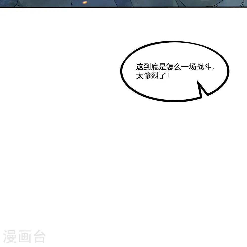 第296话 第18页