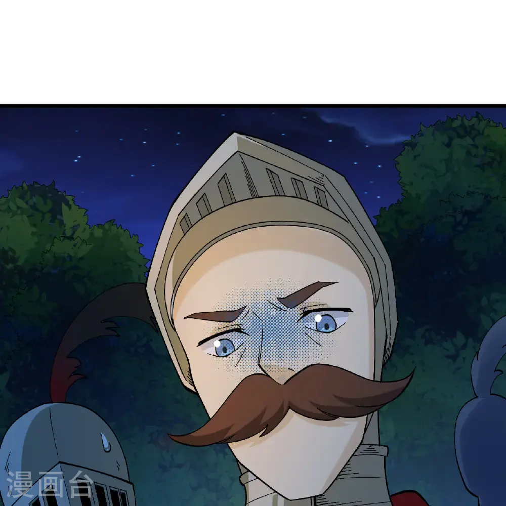 第296话 第19页