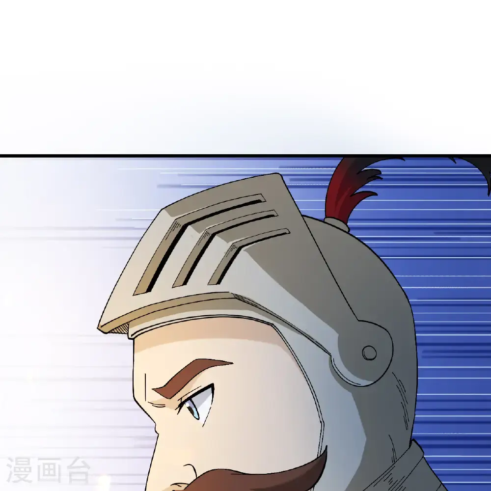 第296话 第31页