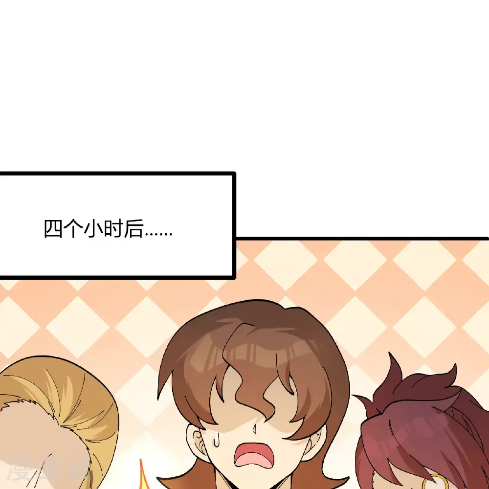 第296话 第36页