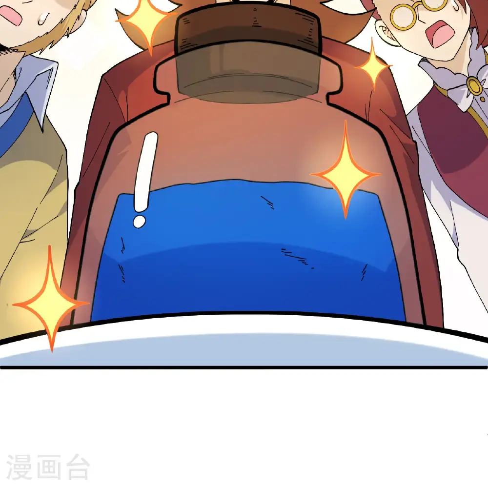 第296话 第37页