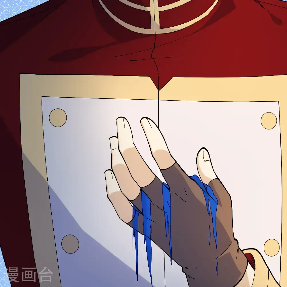 第296话 第42页