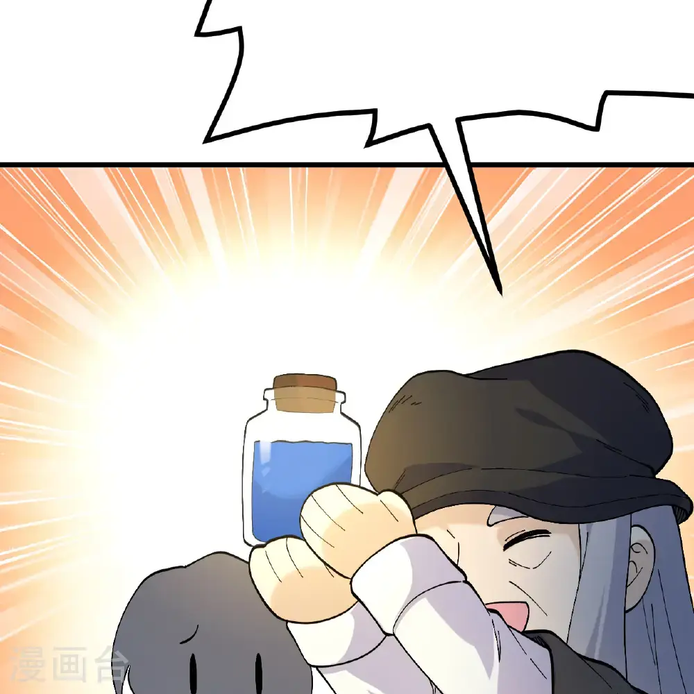 第296话 第49页