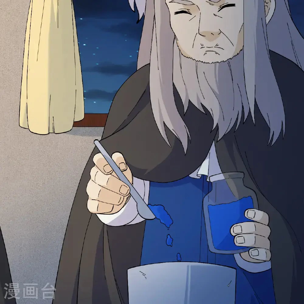 第296话 第64页