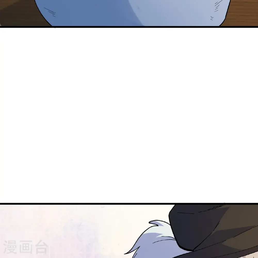 第296话 第67页