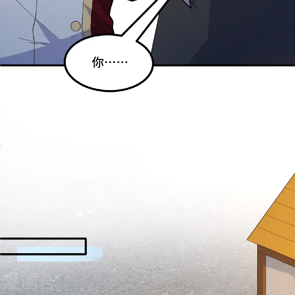 第297话 第4页