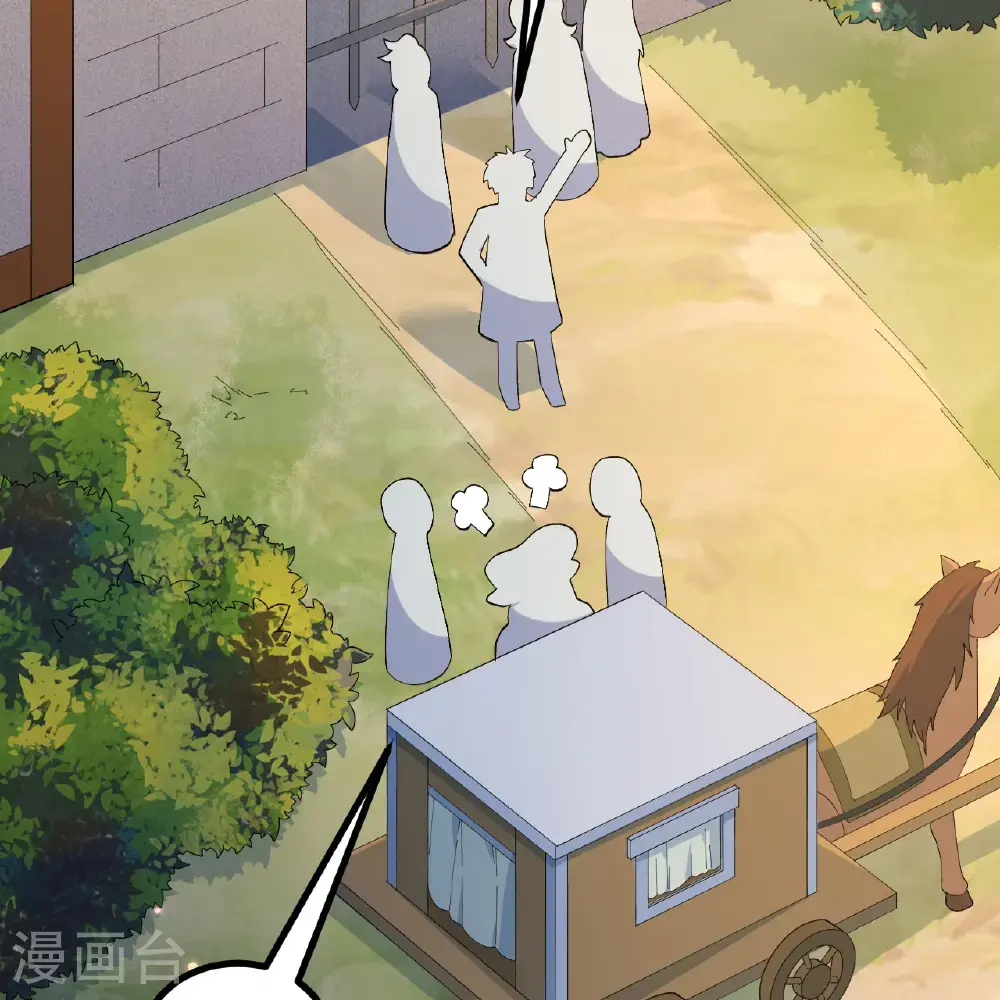 第297话 第6页
