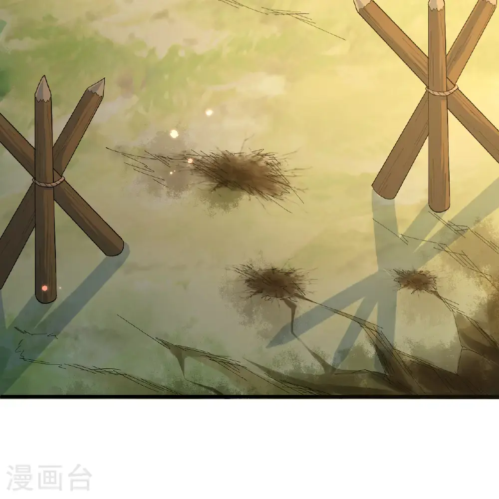 第297话 第9页