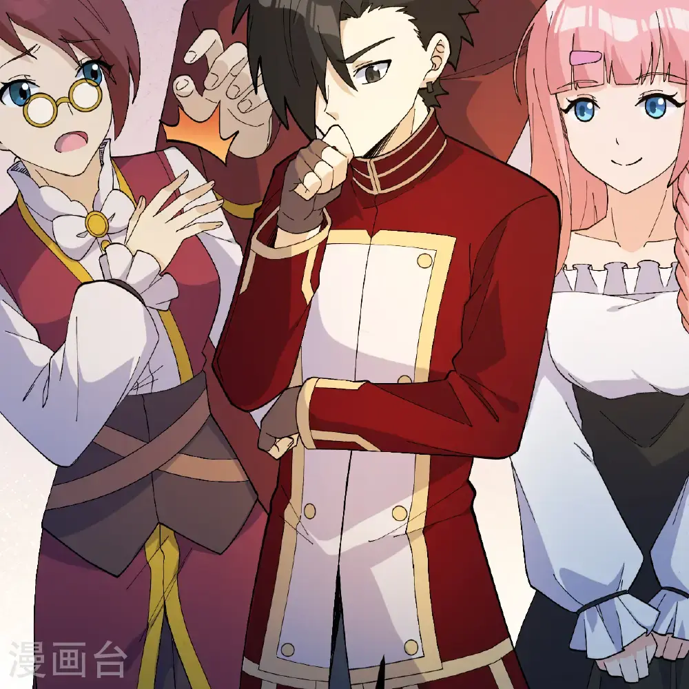 第297话 第14页
