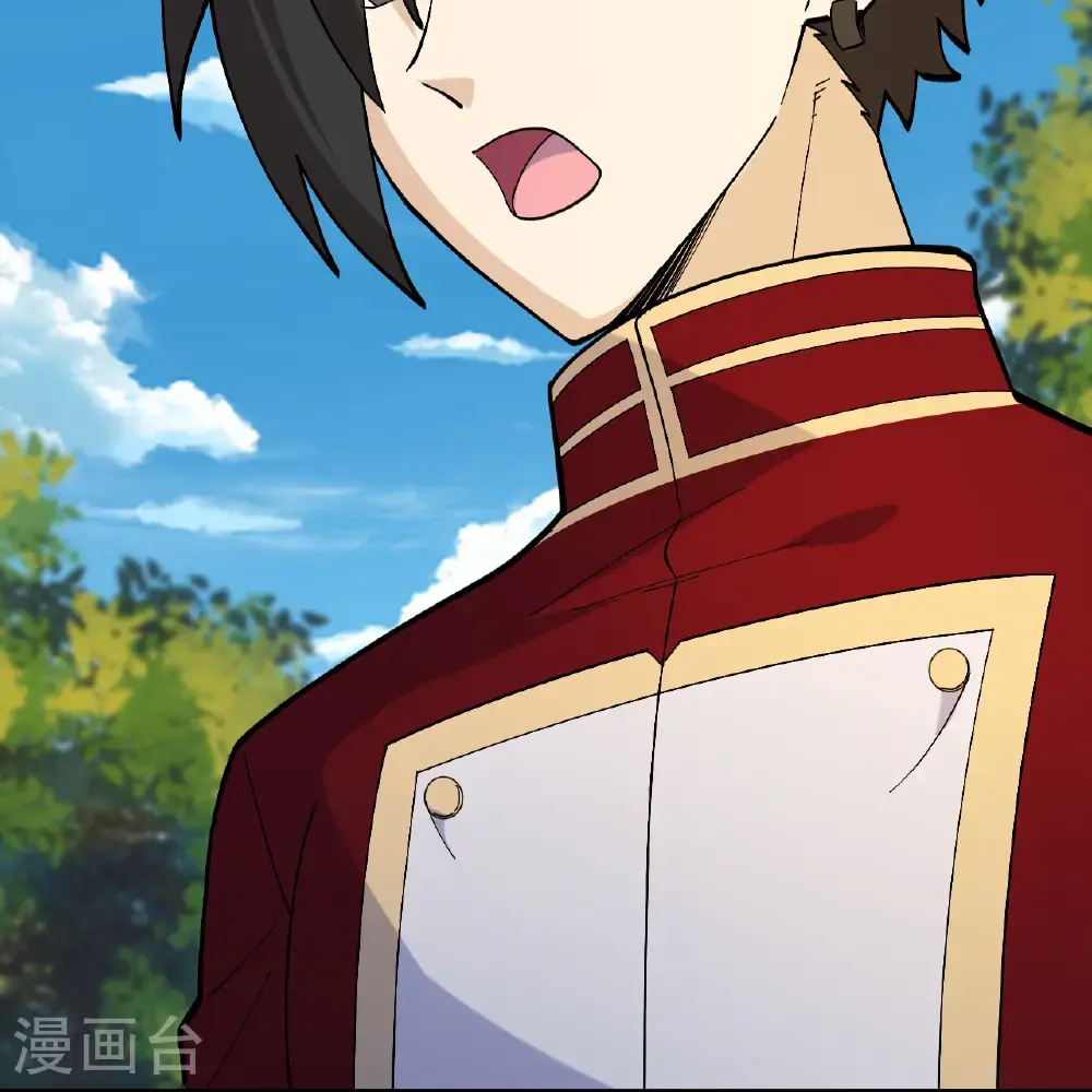 第297话 第20页