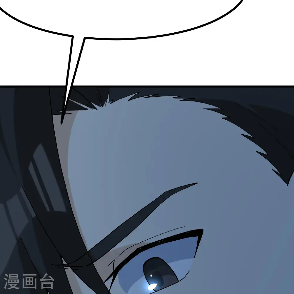 第297话 第25页