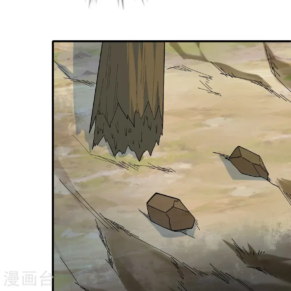 第297话 第29页