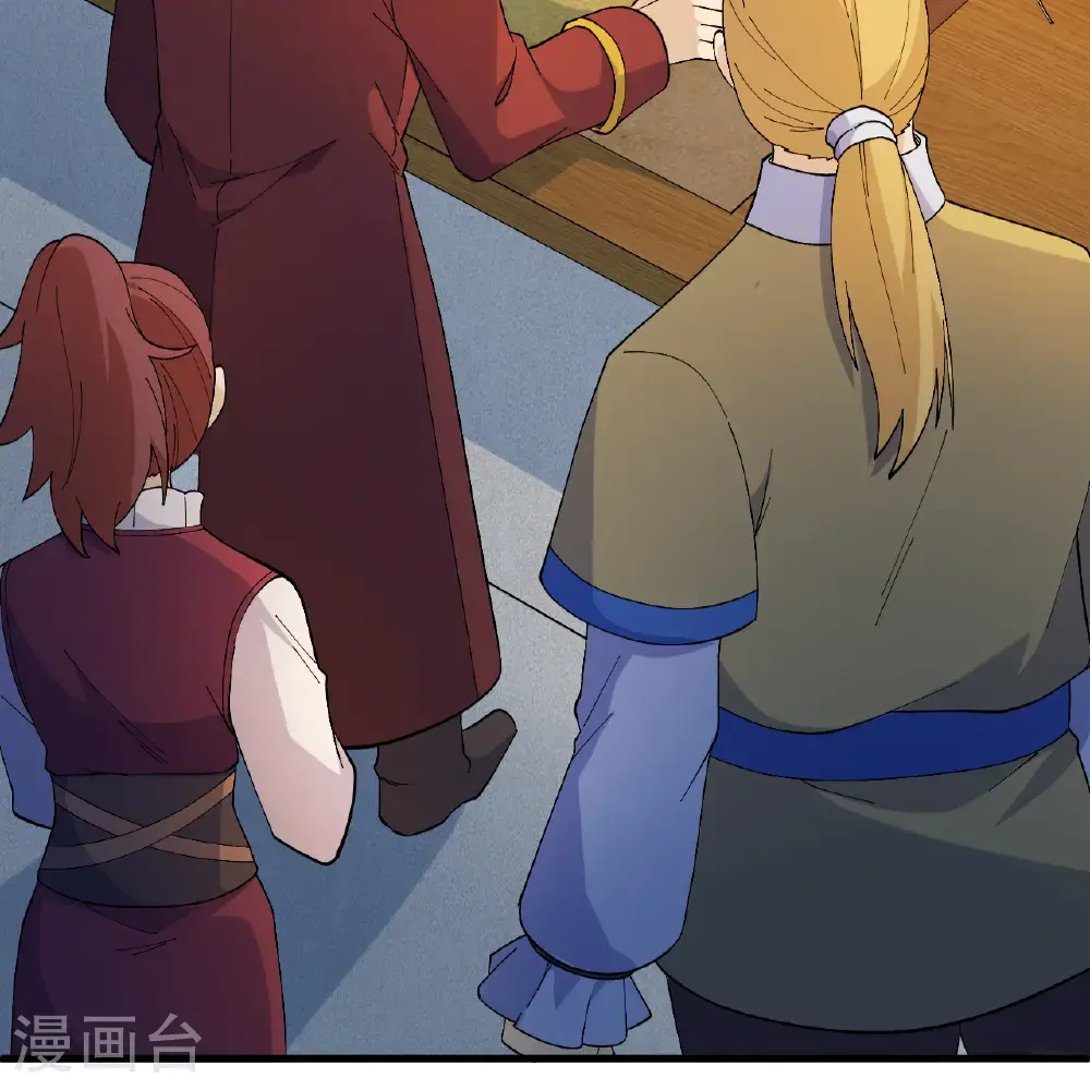 第297话 第35页
