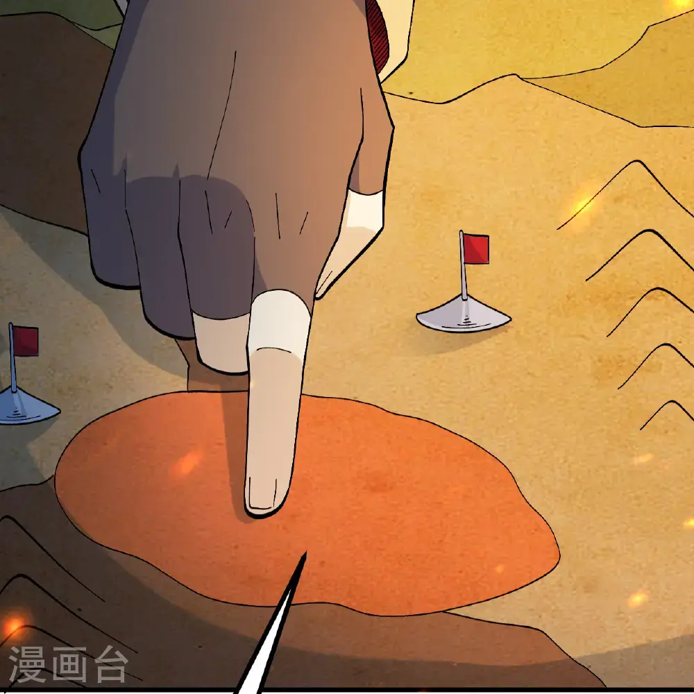 第297话 第38页