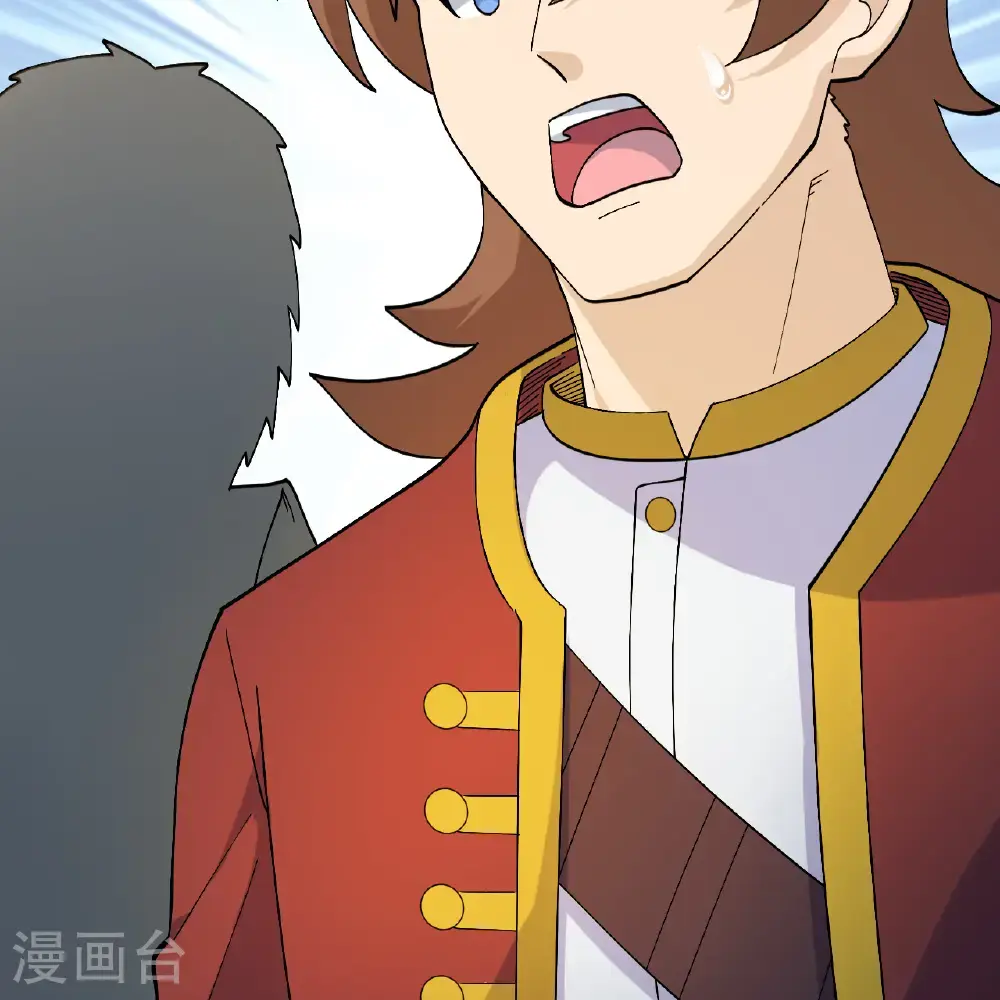 第297话 第41页