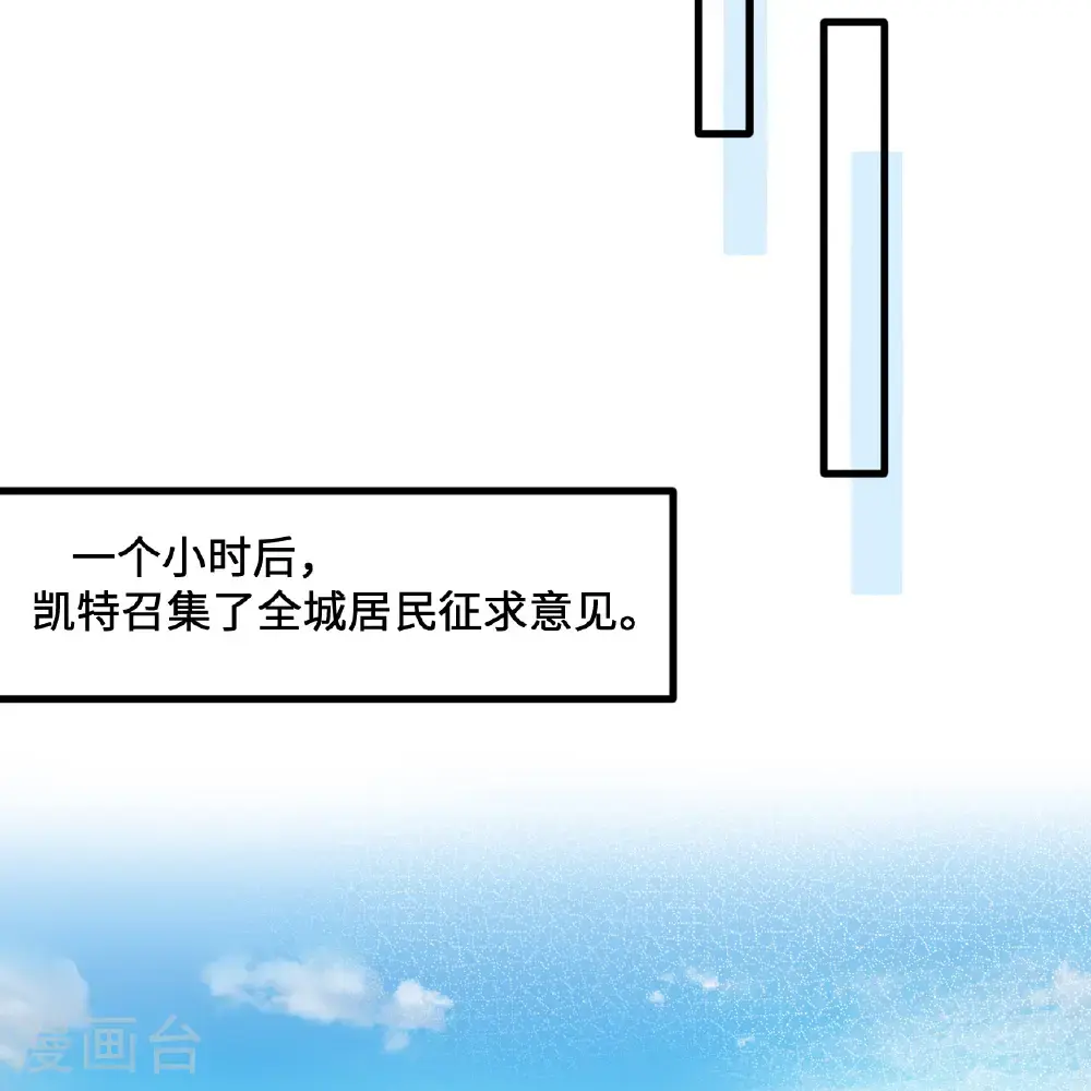 第297话 第47页