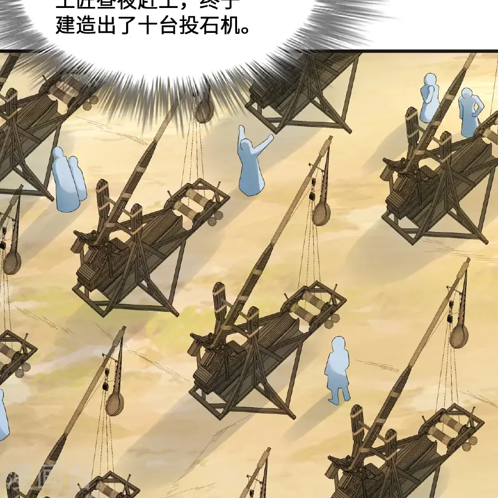 第297话 第55页
