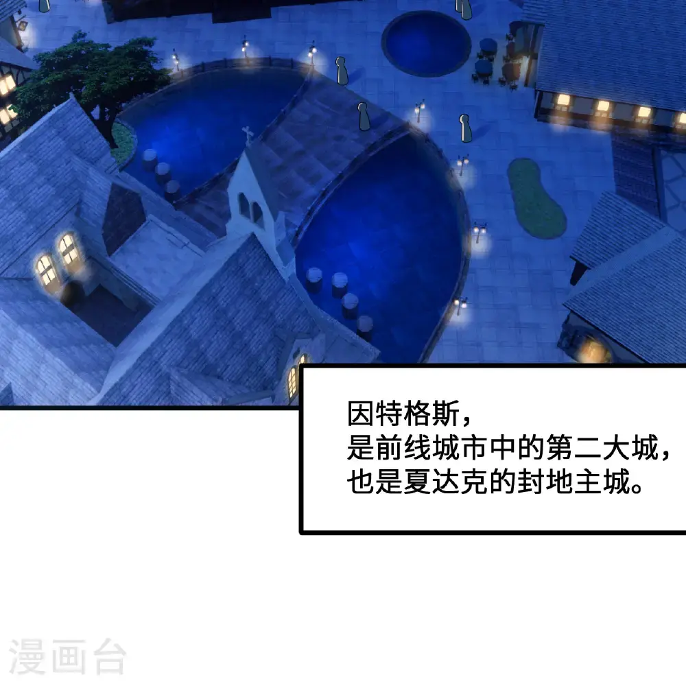 第297话 第59页
