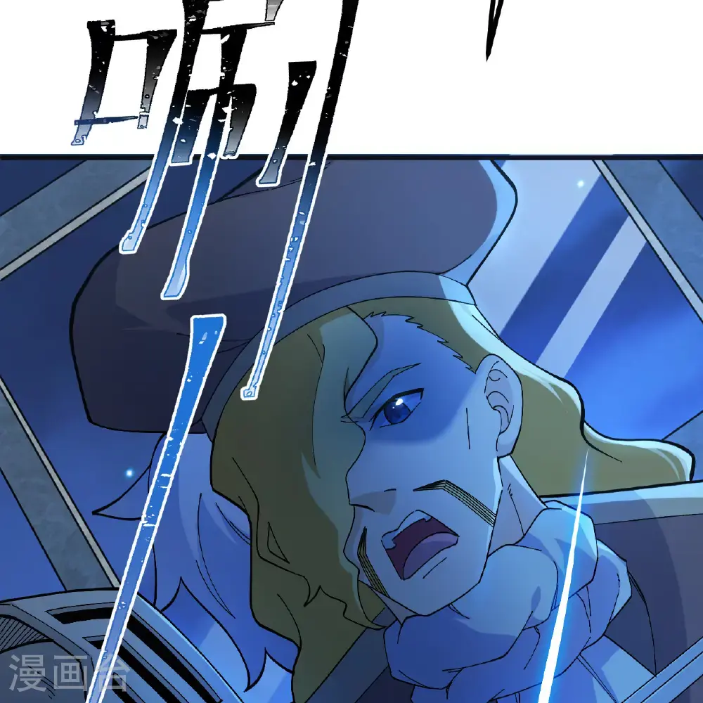 第297话 第64页
