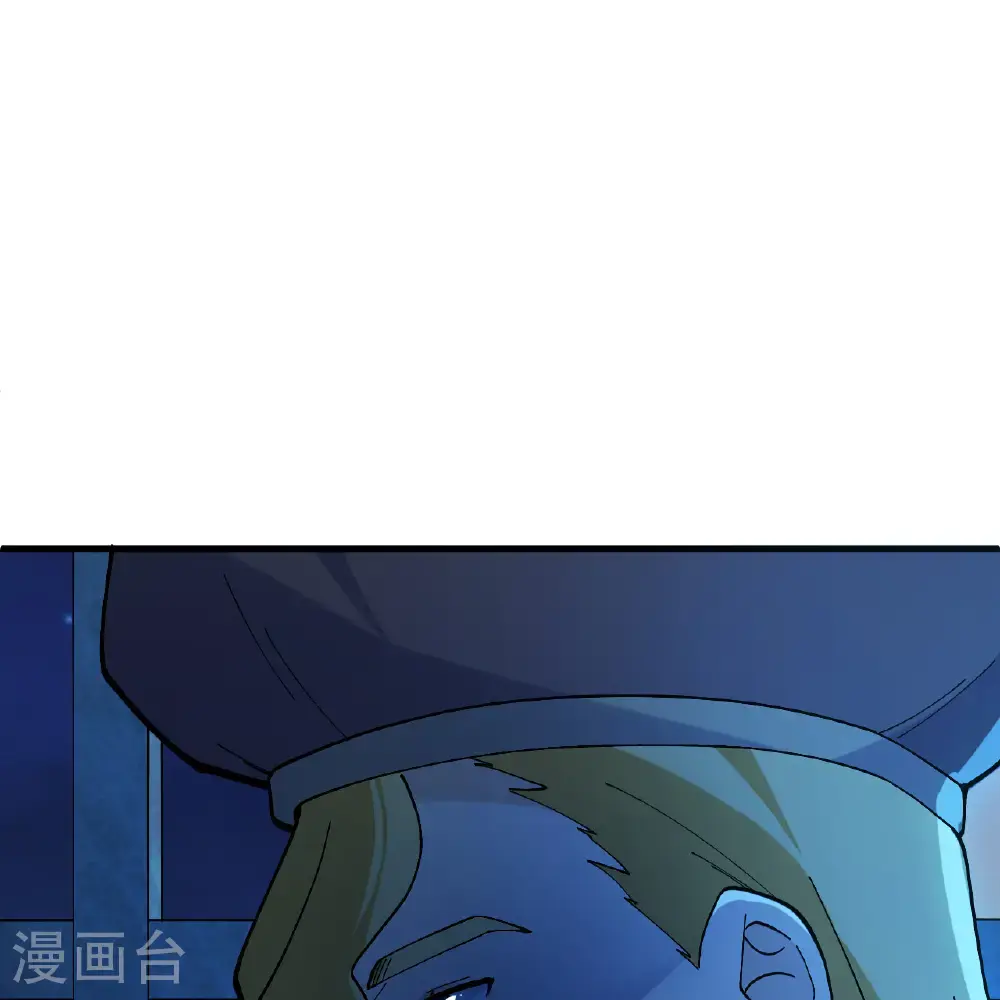 第297话 第71页