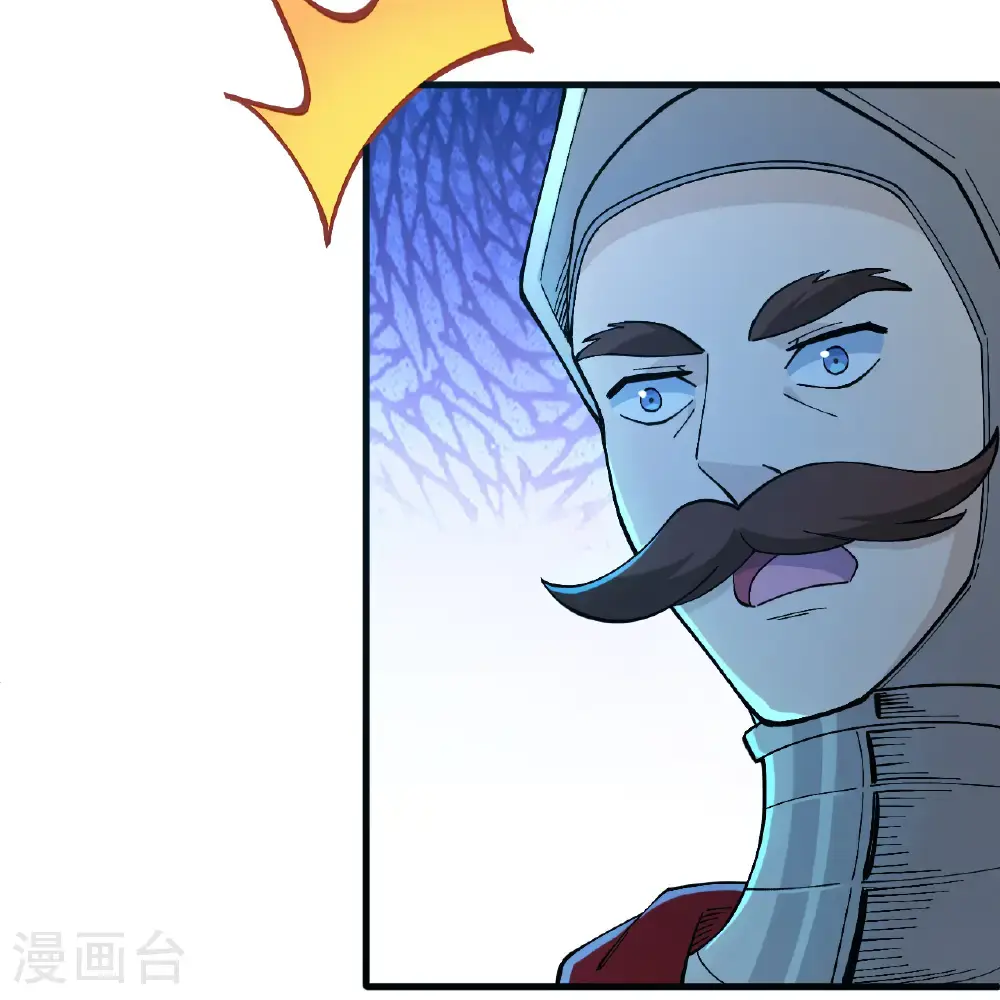 第297话 第74页