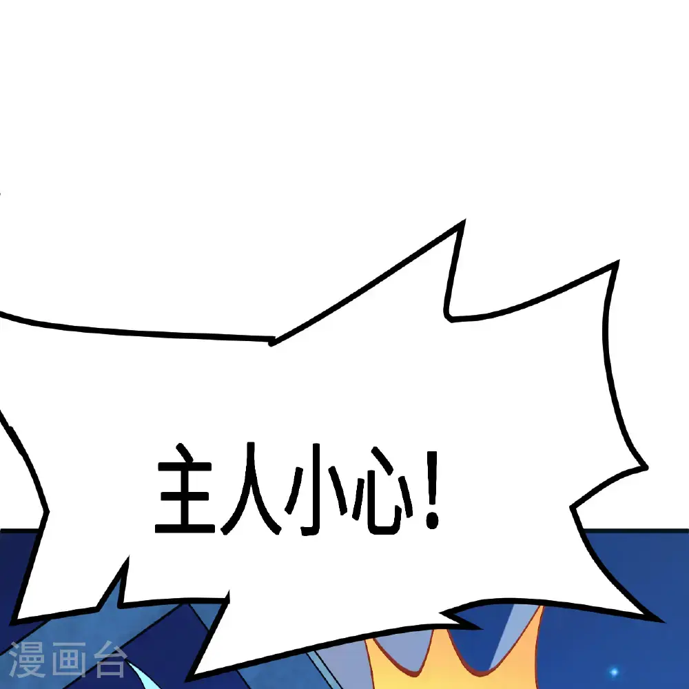 第297话 第75页