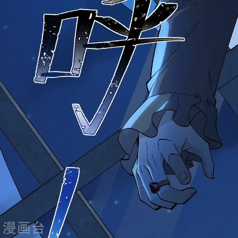 第297话 第78页