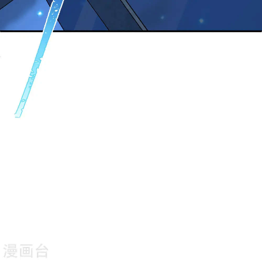 第297话 第79页