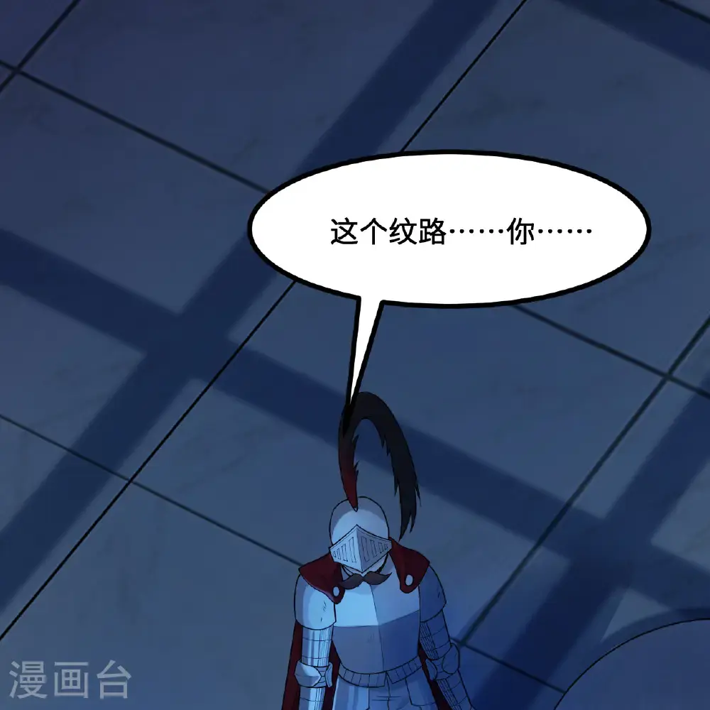 第298话 第3页