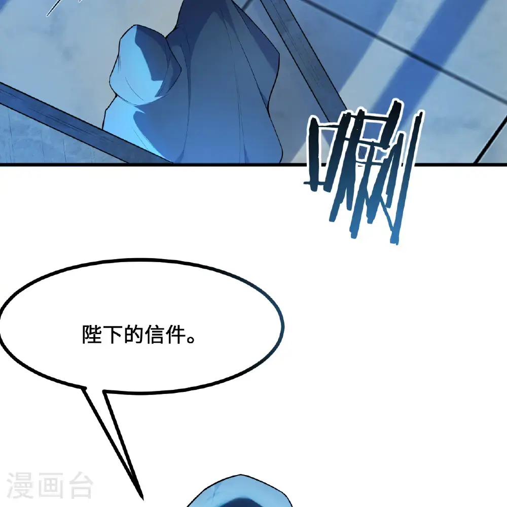 第298话 第5页