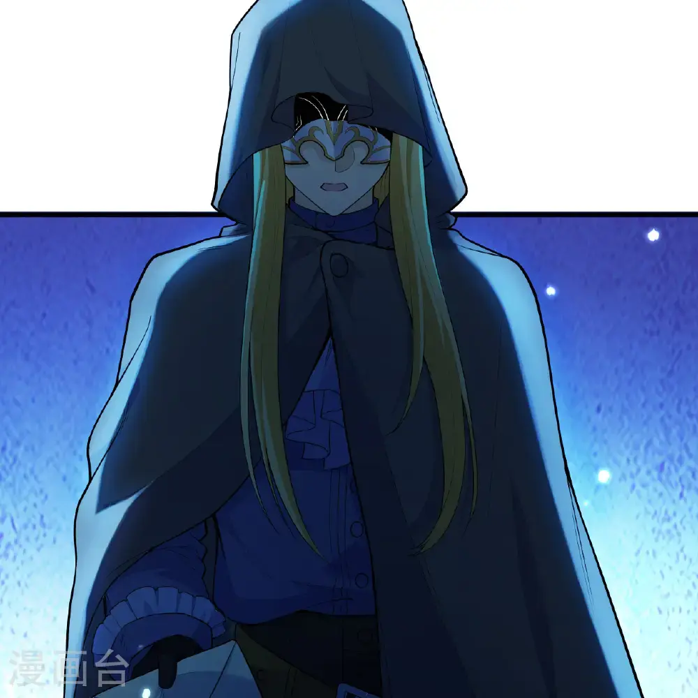 第298话 第6页