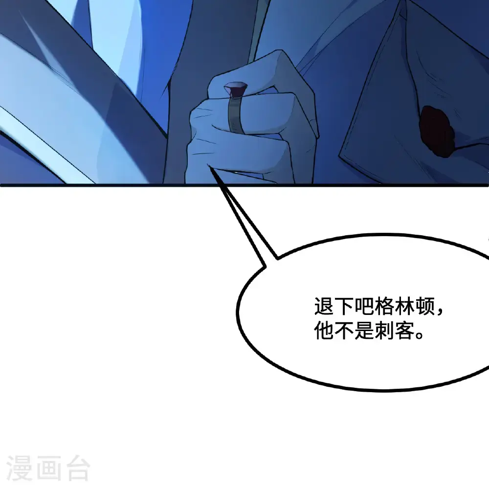 第298话 第9页