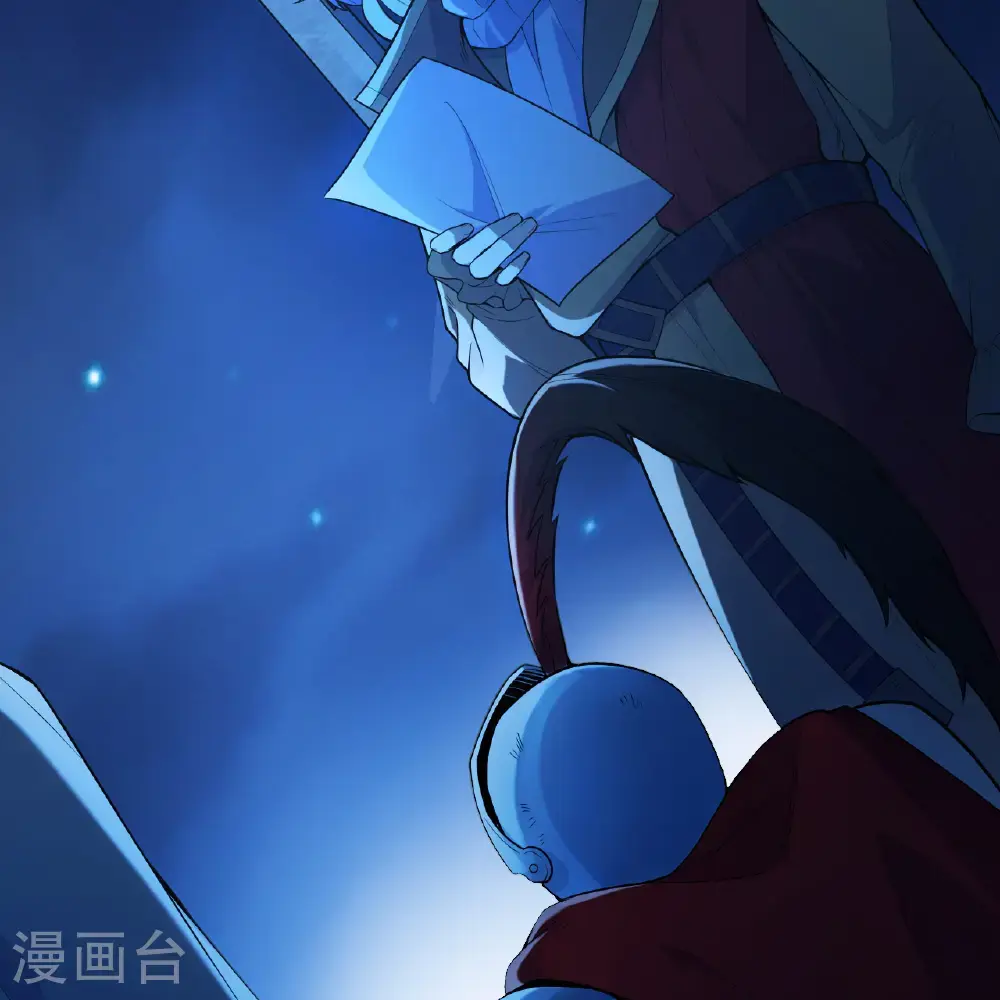 第298话 第11页
