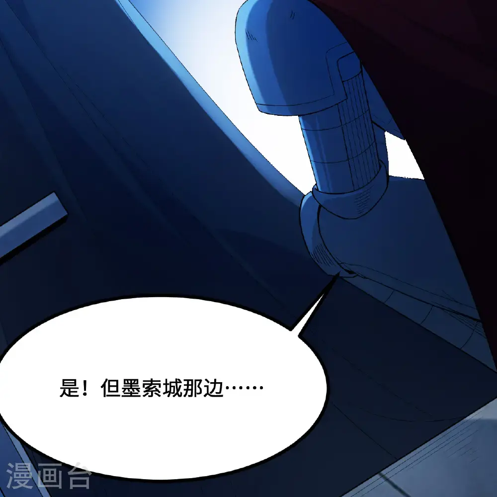 第298话 第12页