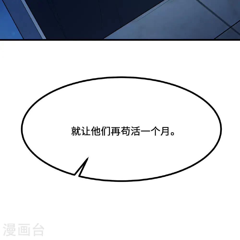 第298话 第13页