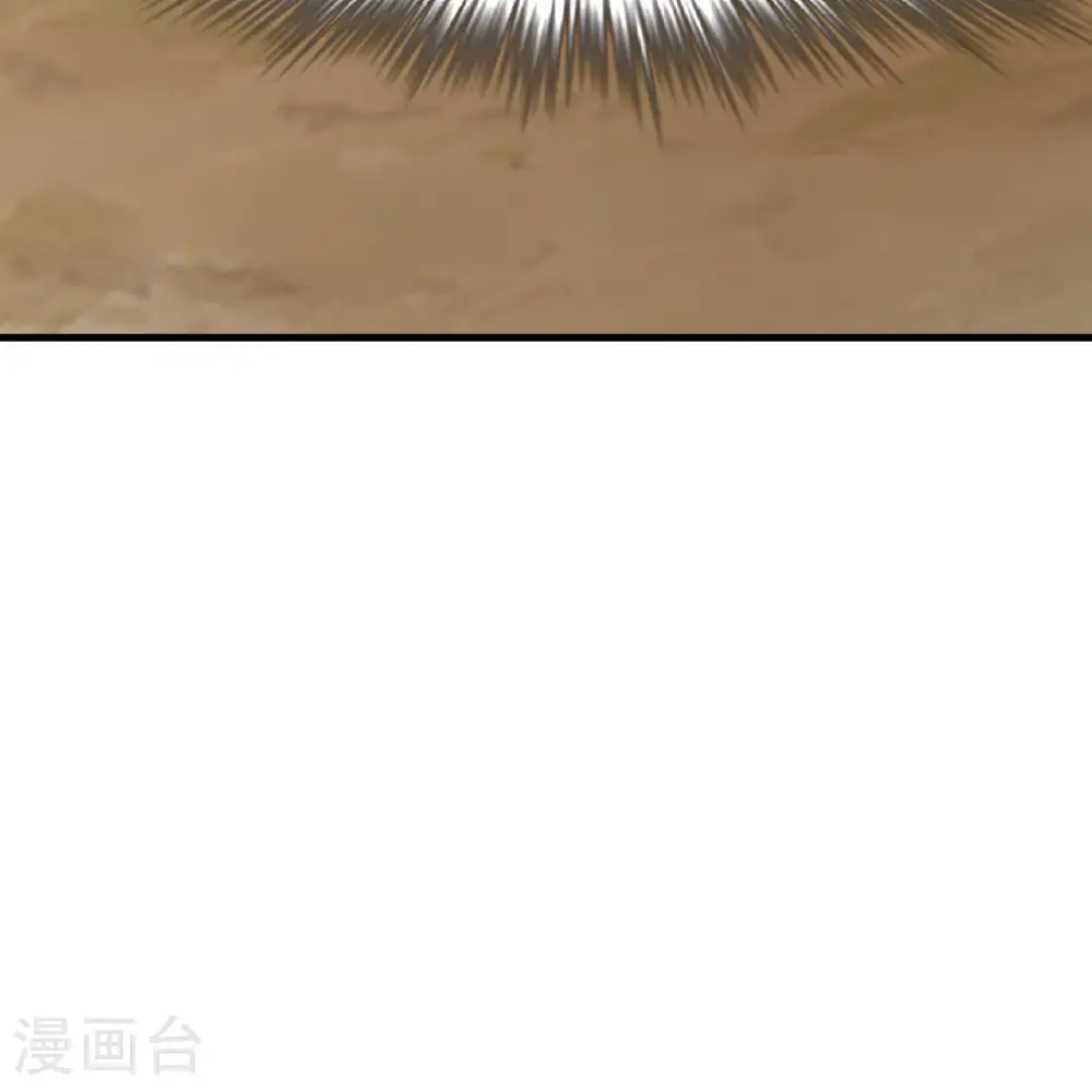 第298话 第19页