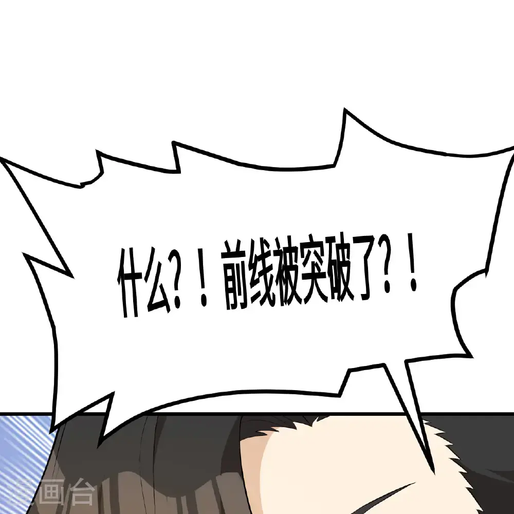 第298话 第20页